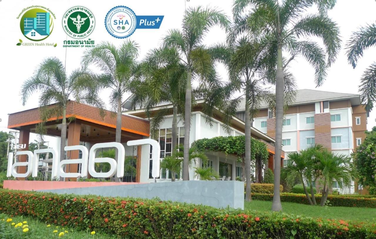Akelada Hotel Nang Rong Exterior foto